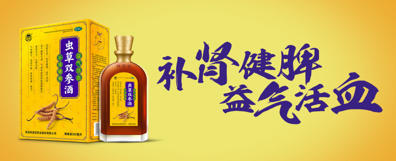 九大水果为您补肾强精